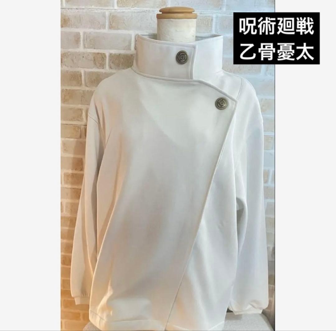呪術廻戦　乙骨憂太　ジャージ　制服　コスプレ　公式　jujutsukaisen