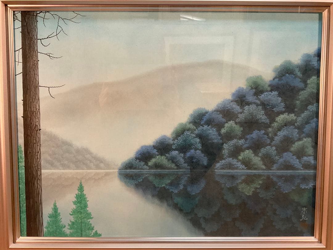 中村宗弘　「湖」　日本画Ｐ１２号　直筆サイン・落款・共シール有り