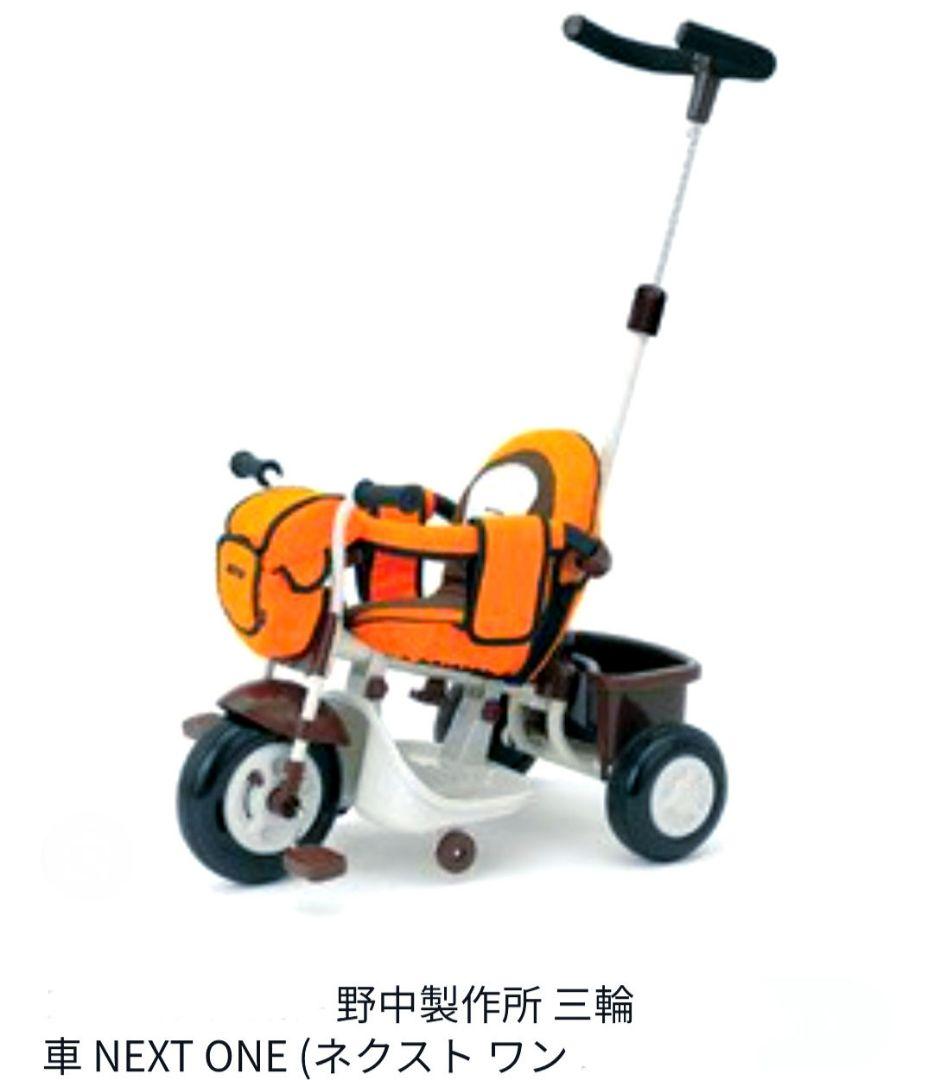 三輪車　オレンジ バックハンドル付き　安全操作 収納バッグ付き　撥水シート付人気