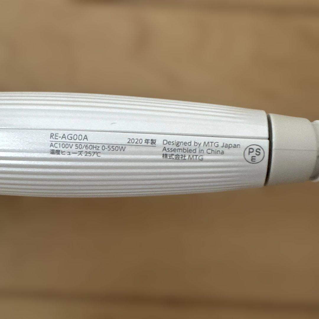 ReFa カールヘアアイロン 26ミリ ホワイト