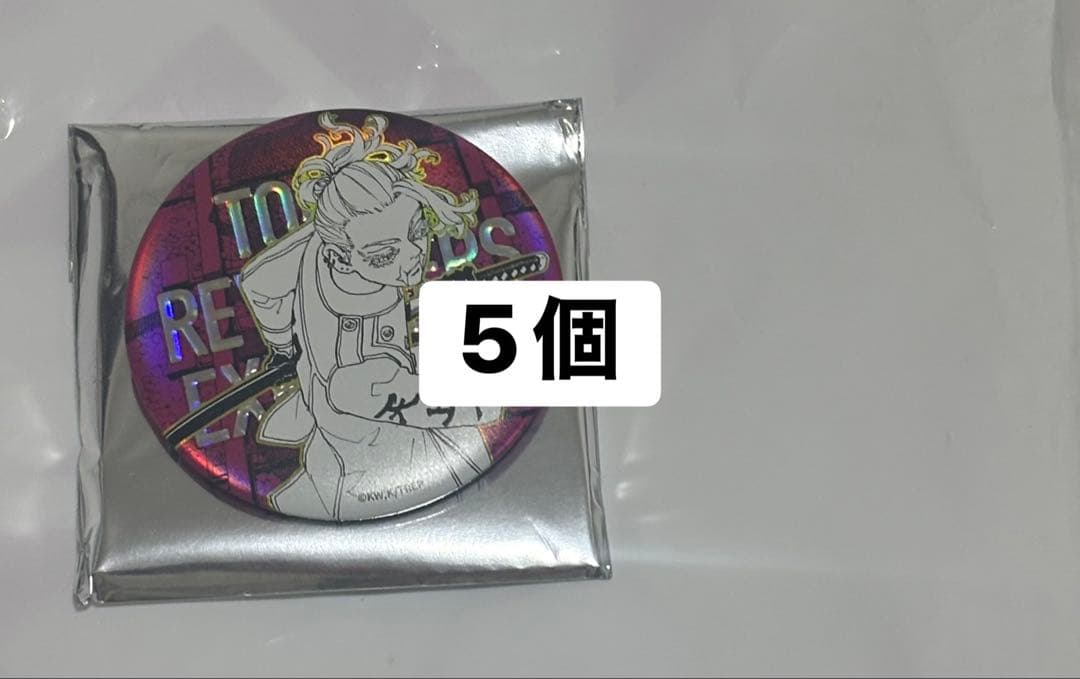 東京リベンジャーズ 台湾 新体験展 缶バッジ 三途春千夜 5個