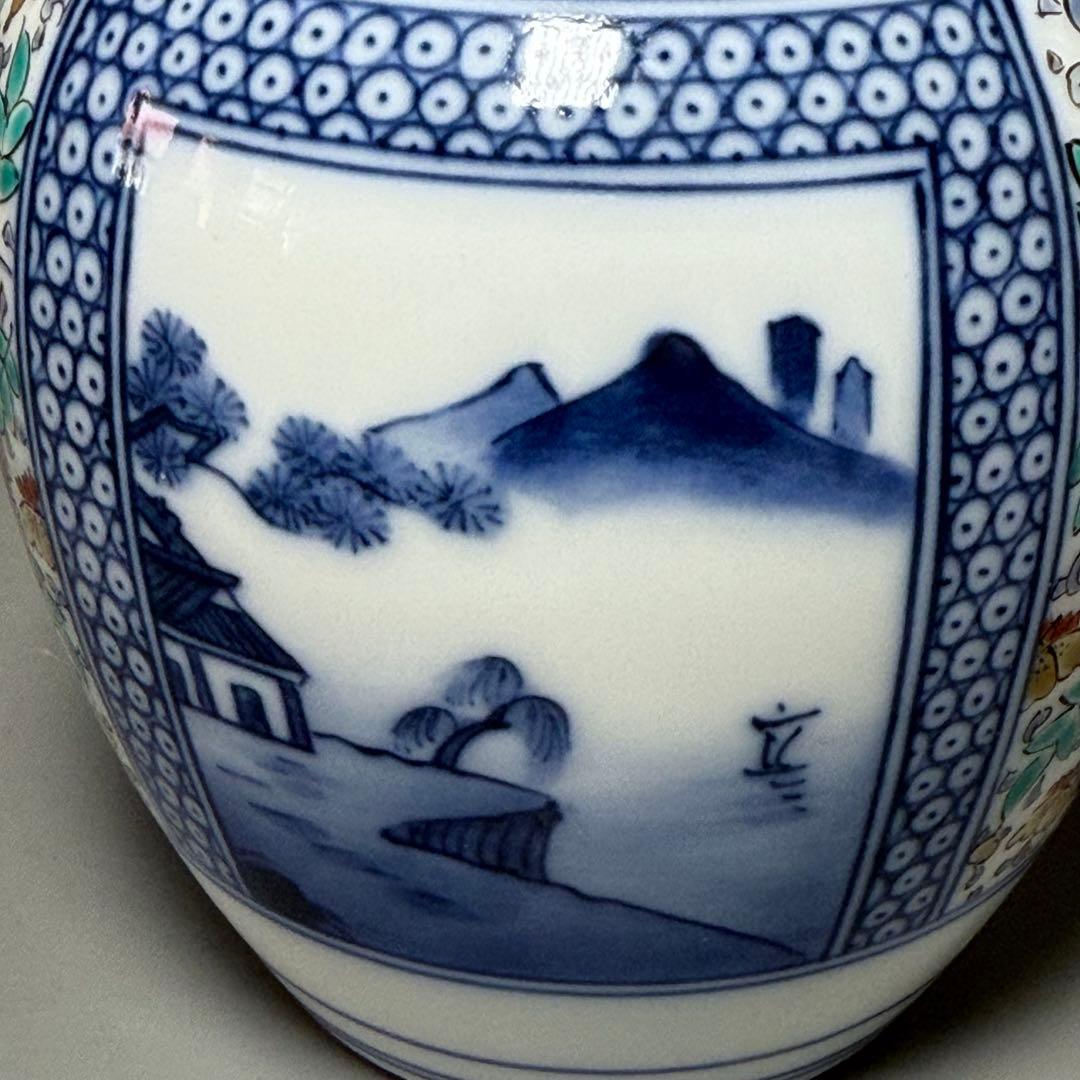 人間国宝　十四代　酒井田柿右衛門　茶壷 大 松竹梅地文　定価275,000円