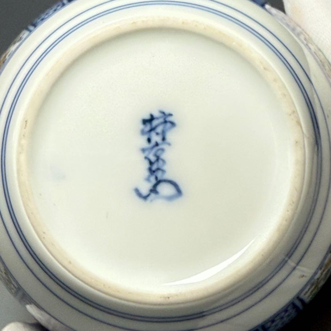 人間国宝　十四代　酒井田柿右衛門　茶壷 大 松竹梅地文　定価275,000円