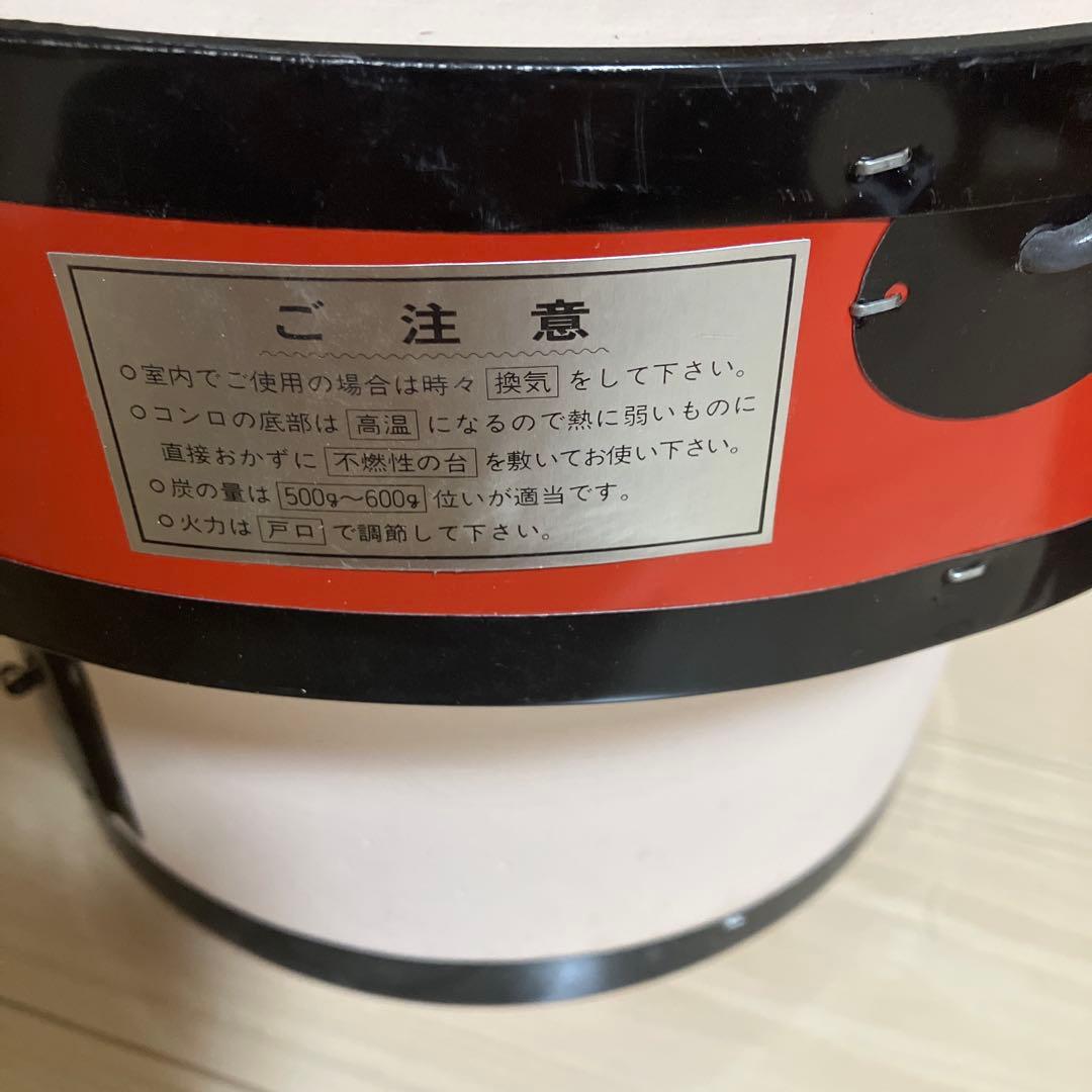 【未使用品】キンカ　バーベキューコンロ　丸型