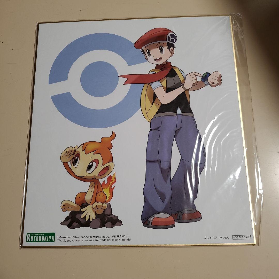 ポケモン コウキ ヒコザル 色紙 コトブキヤ ARTFX J ありがひとし