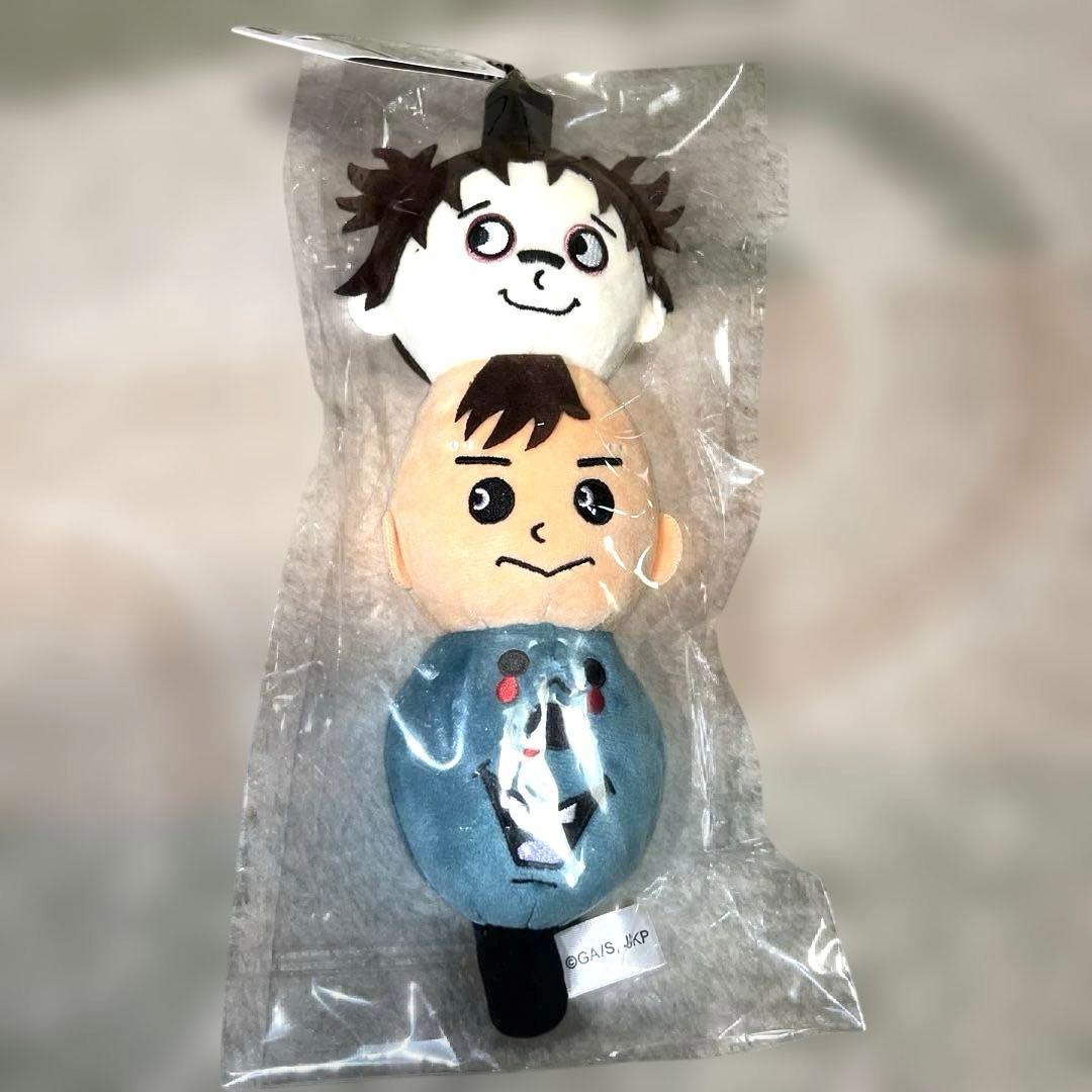 呪術廻戦 ひねくれたやつら 脹相 虎杖悠仁 ぬいぐるみ　セット