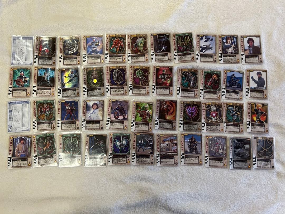 仮面ライダーブレイド　ラウズカード　241種類まとめ売り