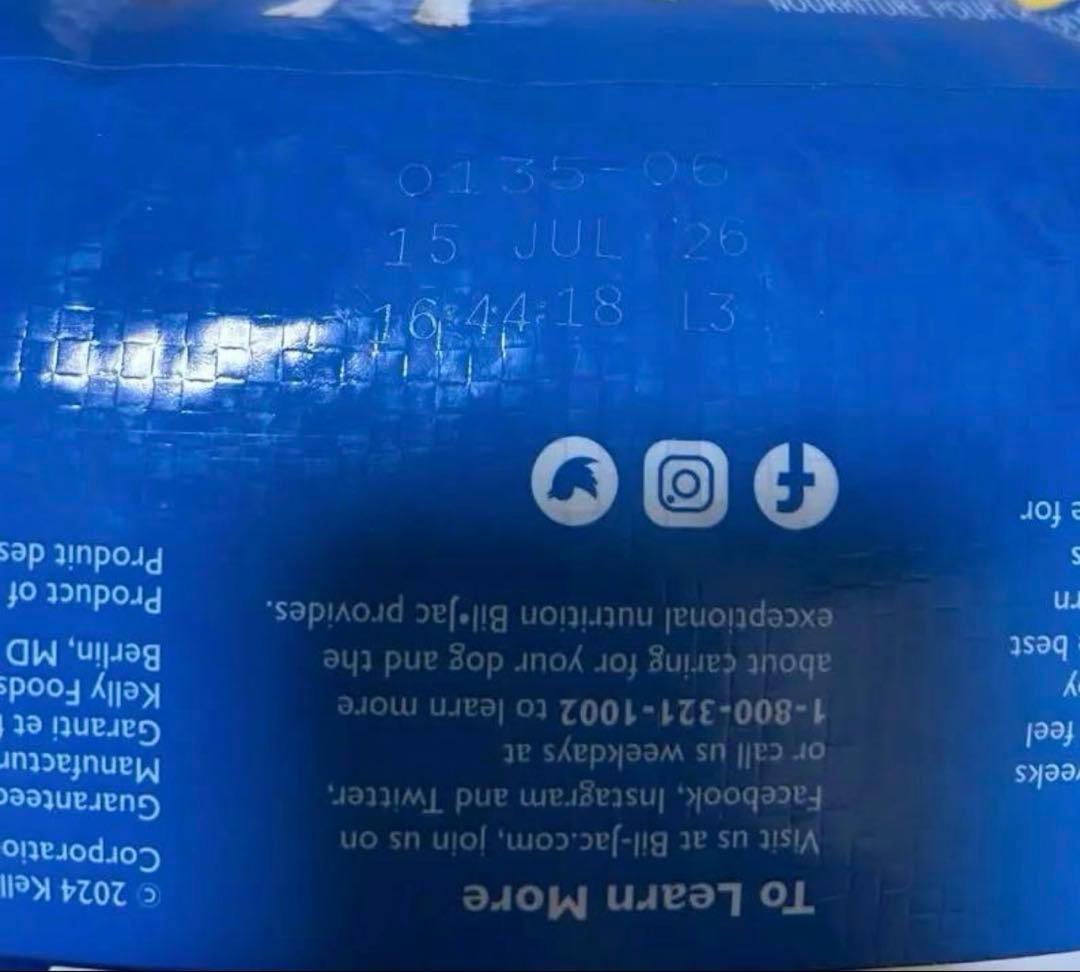 セレクトアダルト 6.8kg　ビルジャック BIL-JAC