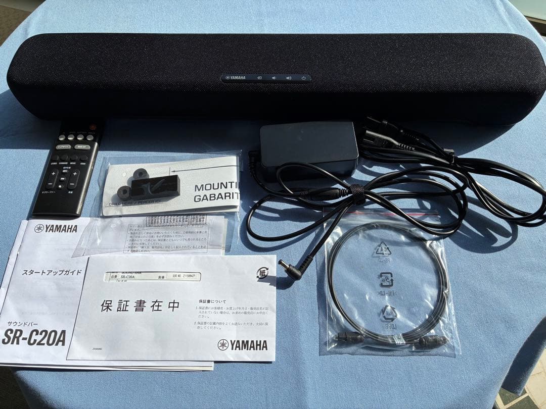 YAMAHA SR-C20A サウンドバー