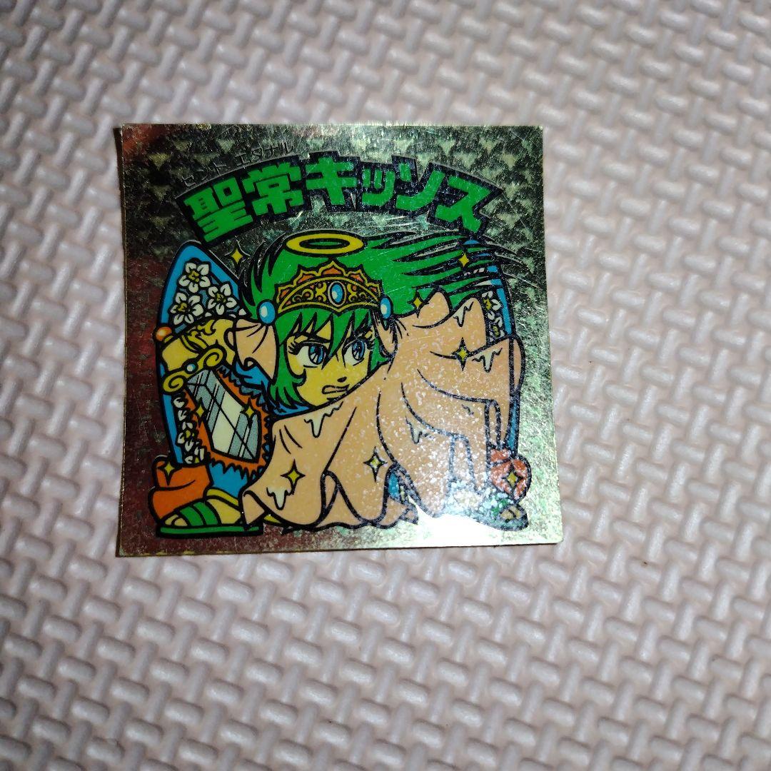 ビックリマンシール 聖常キッソス