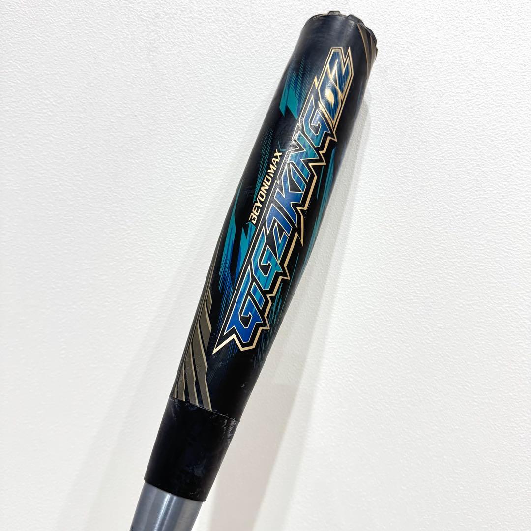 【美品】 BEYONDMAX GIGAKING02 ビヨンドマックス　ギガキング