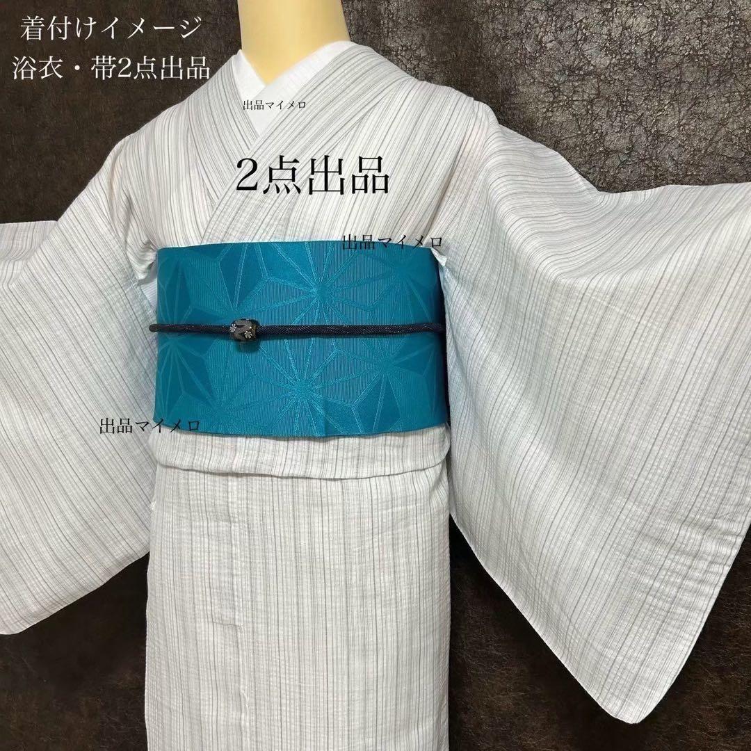 古典しじら織　浴衣　綿 粋な夏着物 縞柄　半幅帯　麻の葉　2点 0722⑤