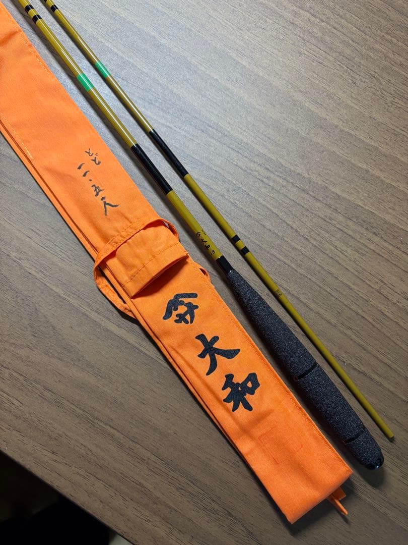 征興ロッドとど　11.5尺　 （ヤマサ大和　別注とど）