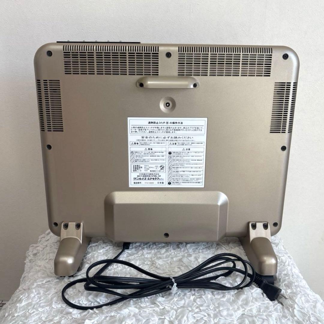 サンルミエ　エクセラ7 N700L-GR 遠赤外線暖房器 日本製