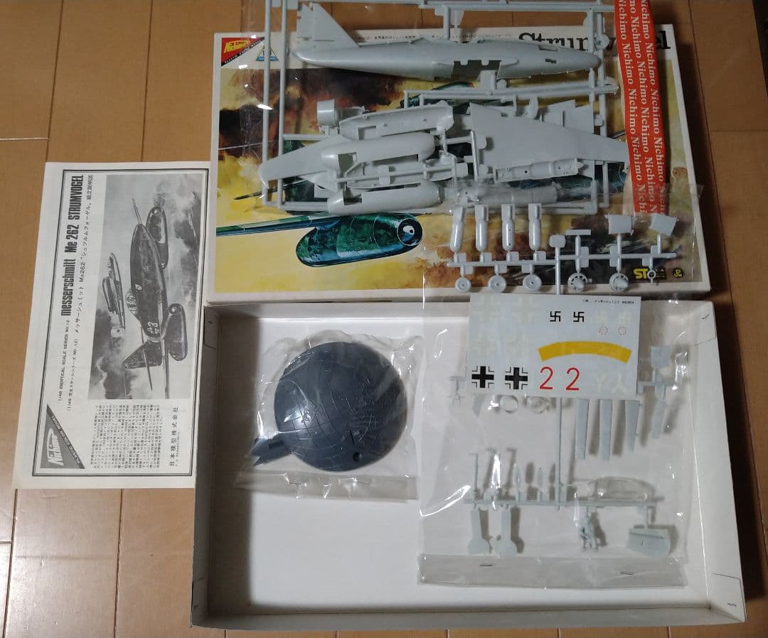 1/48 ニチモ 完全スケールシリーズ 4機セット