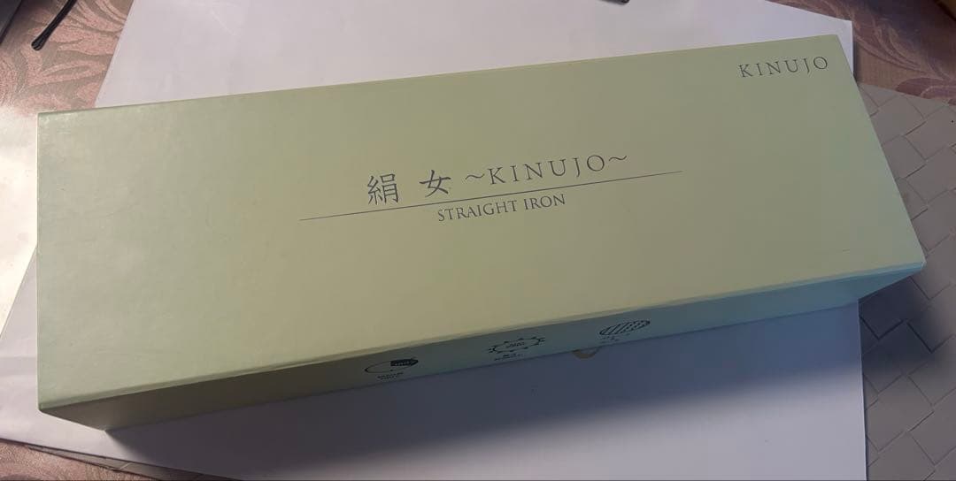 専用！ほぼ未使用＊付属品完備 KINUJO 絹女 ストレート アイロン ホワイト