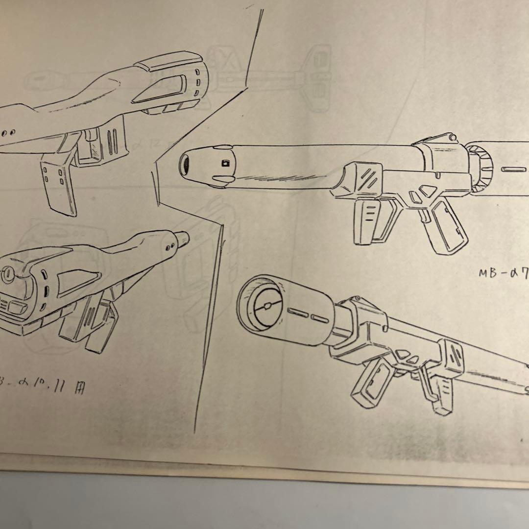 「超攻速ガルビオン」メカ設定資料77枚