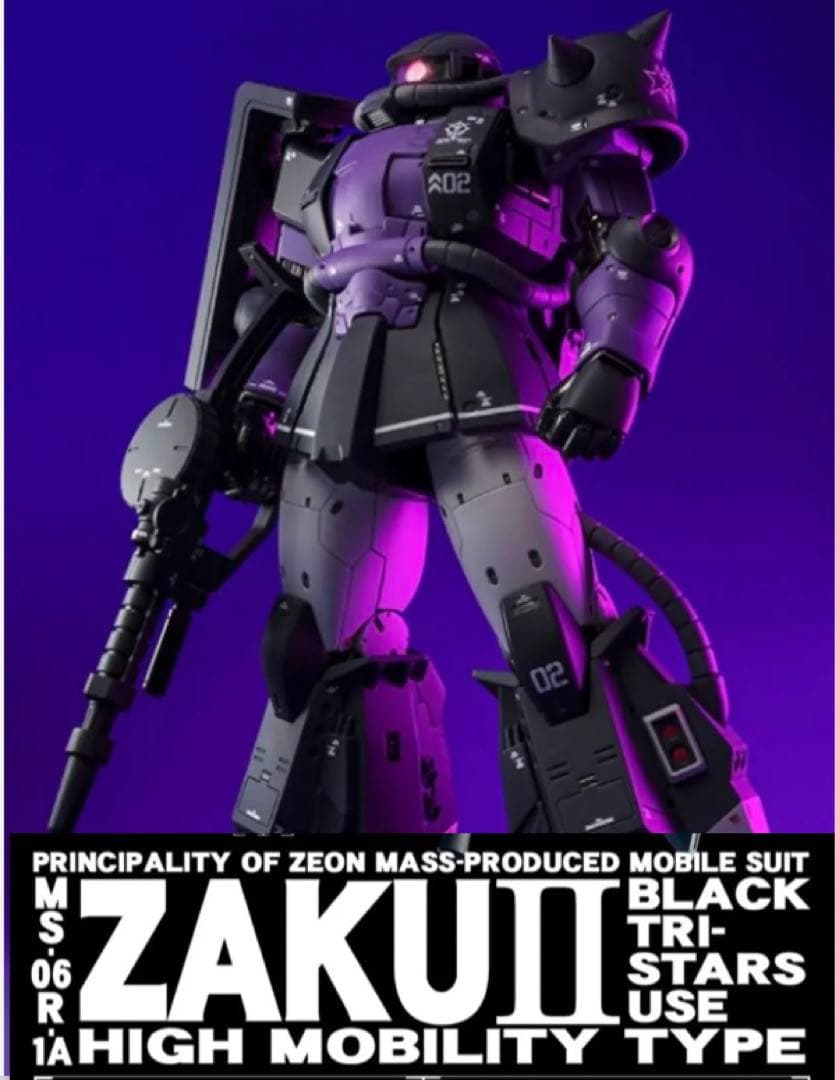 GFFMCメタルコンポジット高機動型ザクⅡ