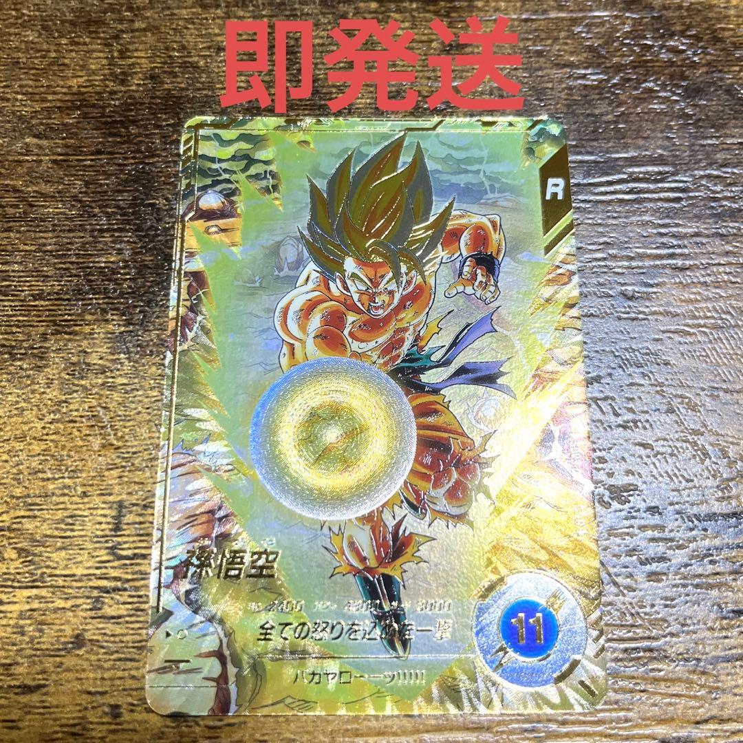 ドラゴンボールスーパーダイバーズ　SDV3-011 パラレル