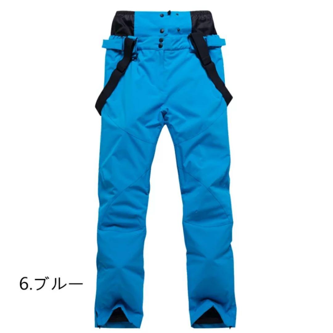 M スキーウェア パンツ レディース スノ ボードウェア 防水 防風 メンズ