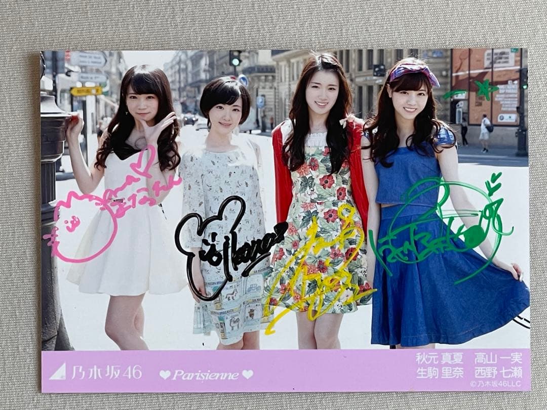 秋元真夏　生駒里奈　高山一実　西野七瀬　直筆サイン　生写真　乃木坂46