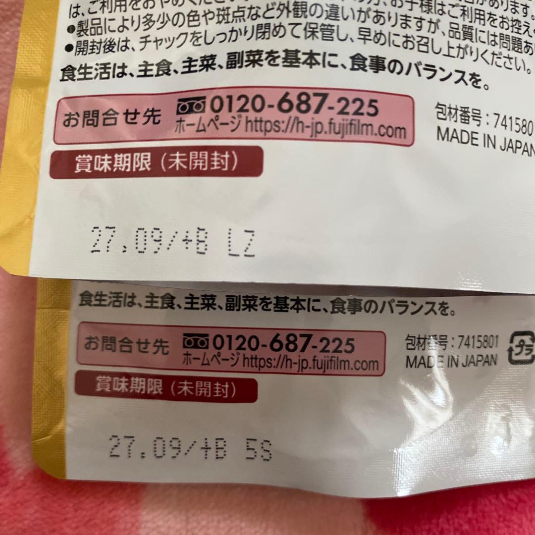 メタバリア・プレミアムEX【30日分】× ２袋