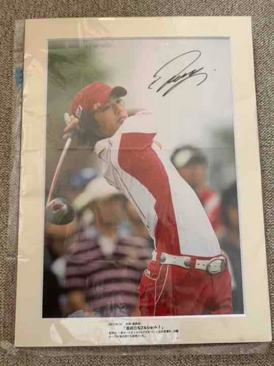 石川遼　直筆サインフォト