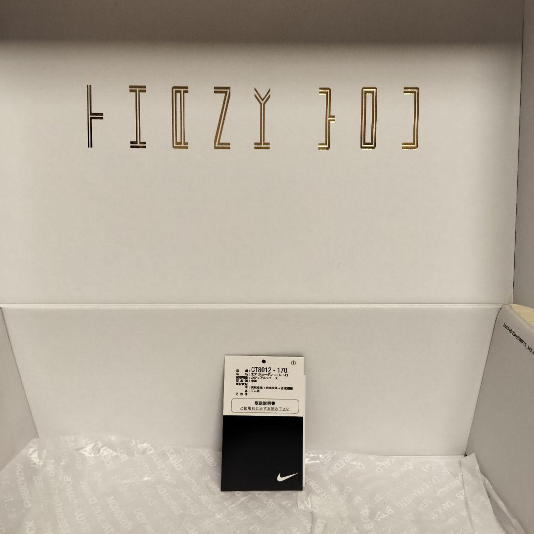 ハ*ー様 ナイキ　エアジョーダン11 レトロ　AIR JORDAN 27.5cm