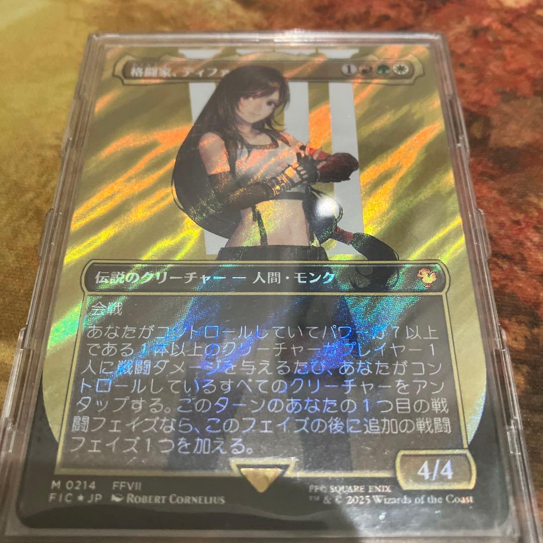 格闘家、ティファ　サージfoilホイル