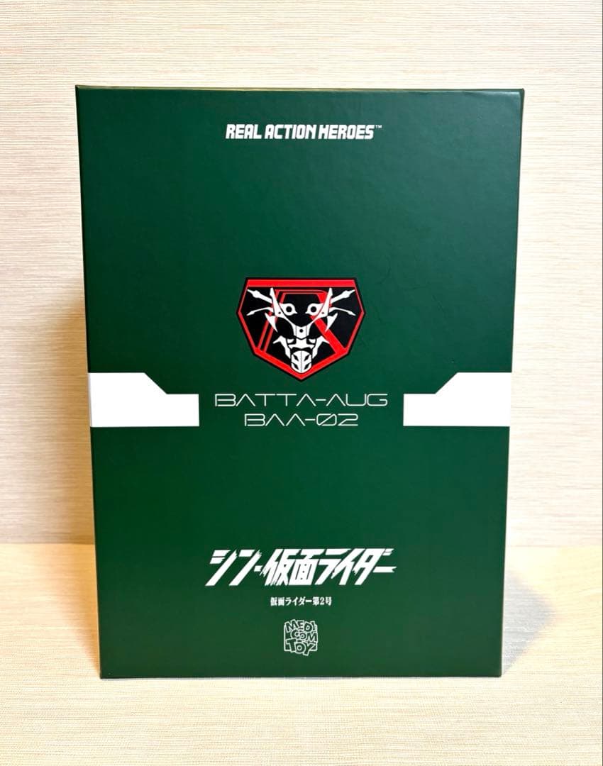 リアルアクションヒーローズ　No.791 シン・仮面ライダー　仮面ライダー第２号