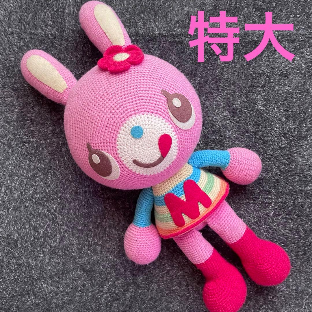 プ*い様 激レア！メゾピアノ♡ミミちゃん編みぐるみ！特大サイズ！