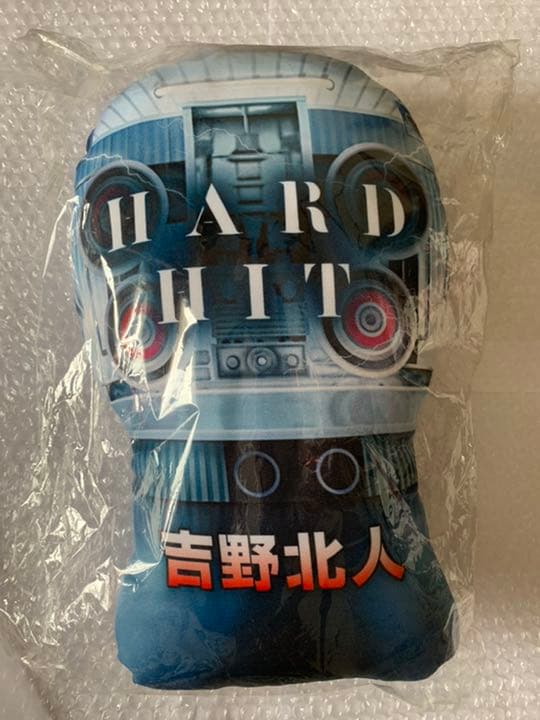 THE RAMPAGE 吉野北人 クッション HARD HIT レア