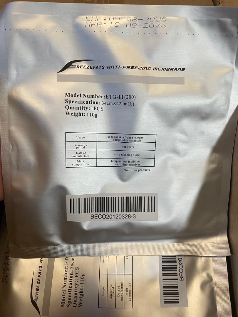 脂肪冷却シート 34cm x 42cm 110g