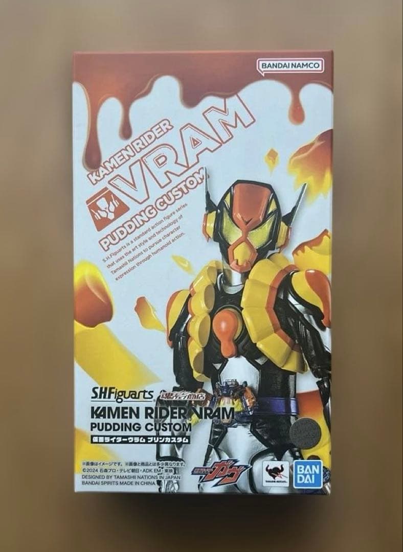 仮面ライダーヴラム　プリンカスタム　SHFiguarts