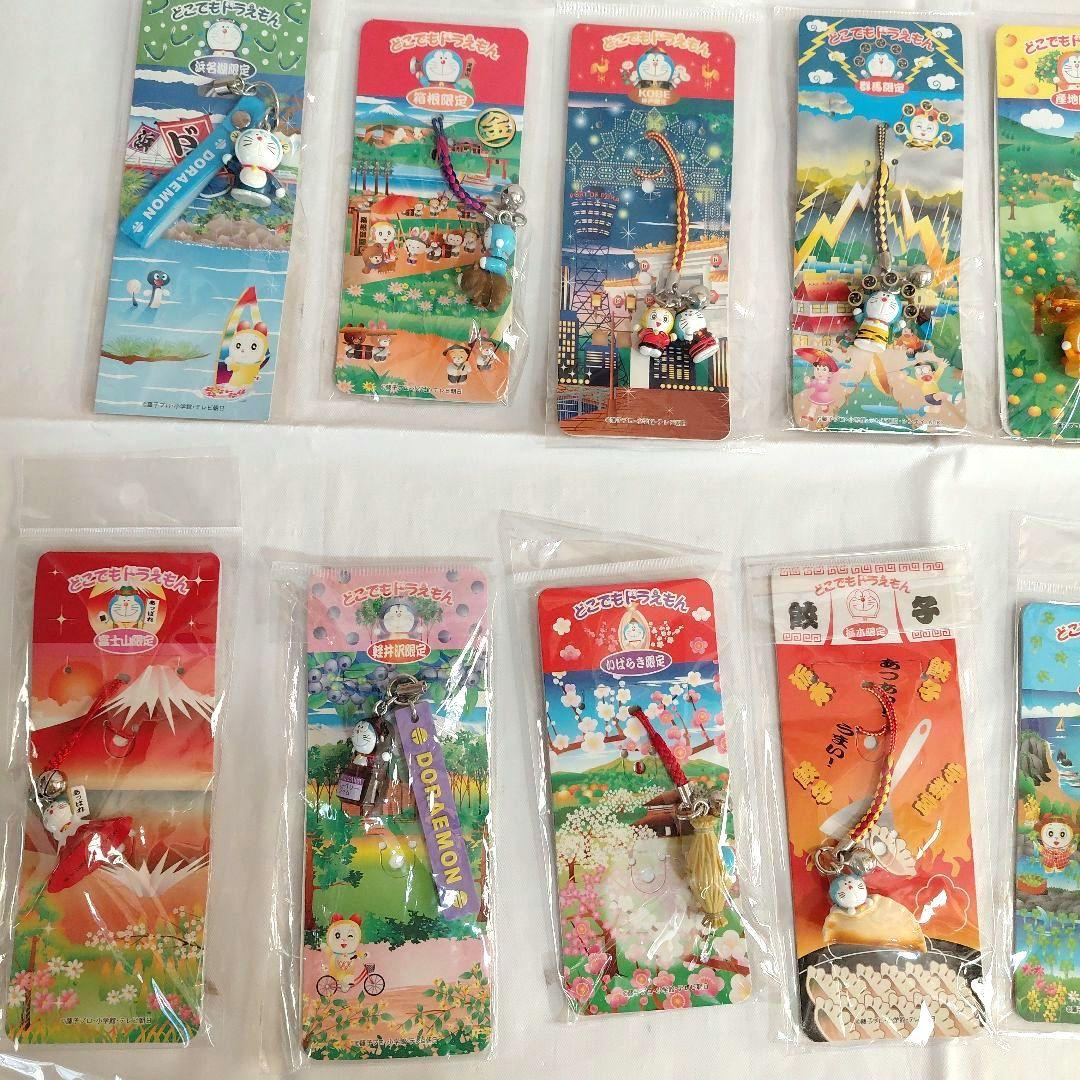 どこでもドラえもん　根付け　ビーズ根付け　ストラップ　チャーム　24個