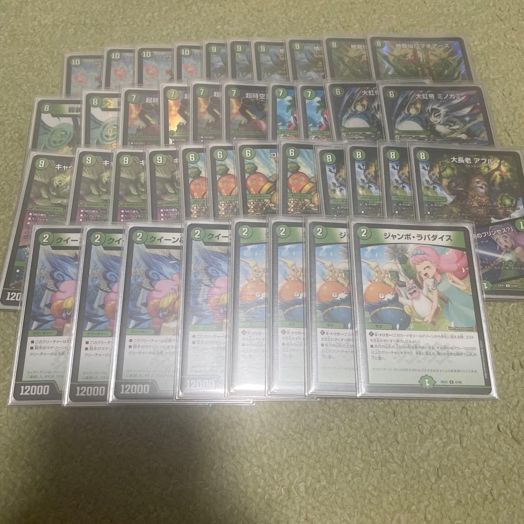 緑単キャベッジ　緑単グランセクト　デッキ　40枚+6枚