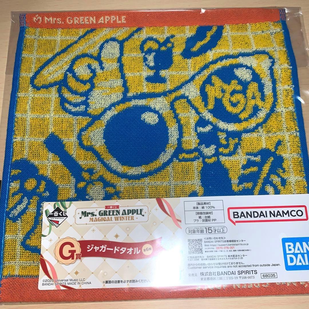 ミセス　1番くじ　ぬいぐるみ　タオル　セット