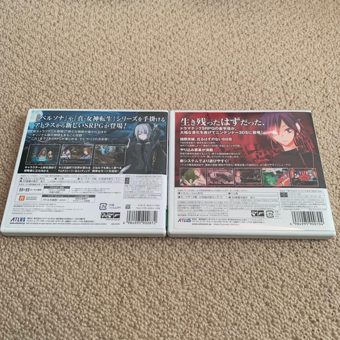 3DS デビルサバイバーオーバークロック　デビルサバイバー2 セット