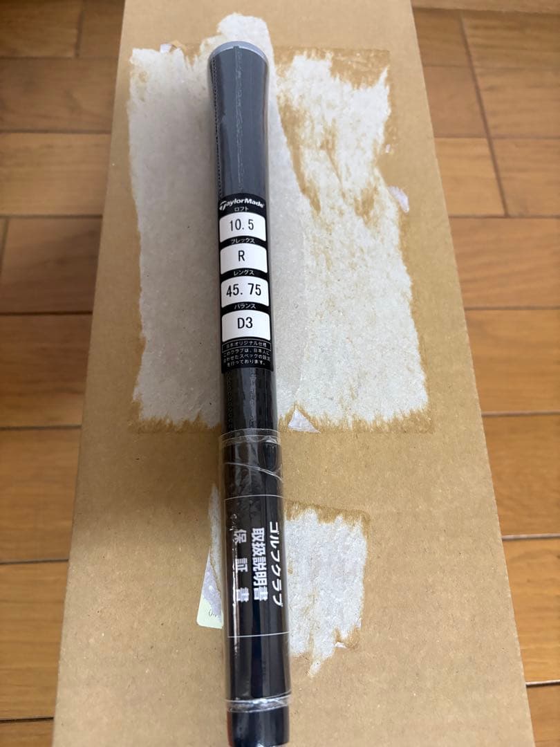 【希少名器】新品未使用初代M2ドライバー10.5度 Rフレックス