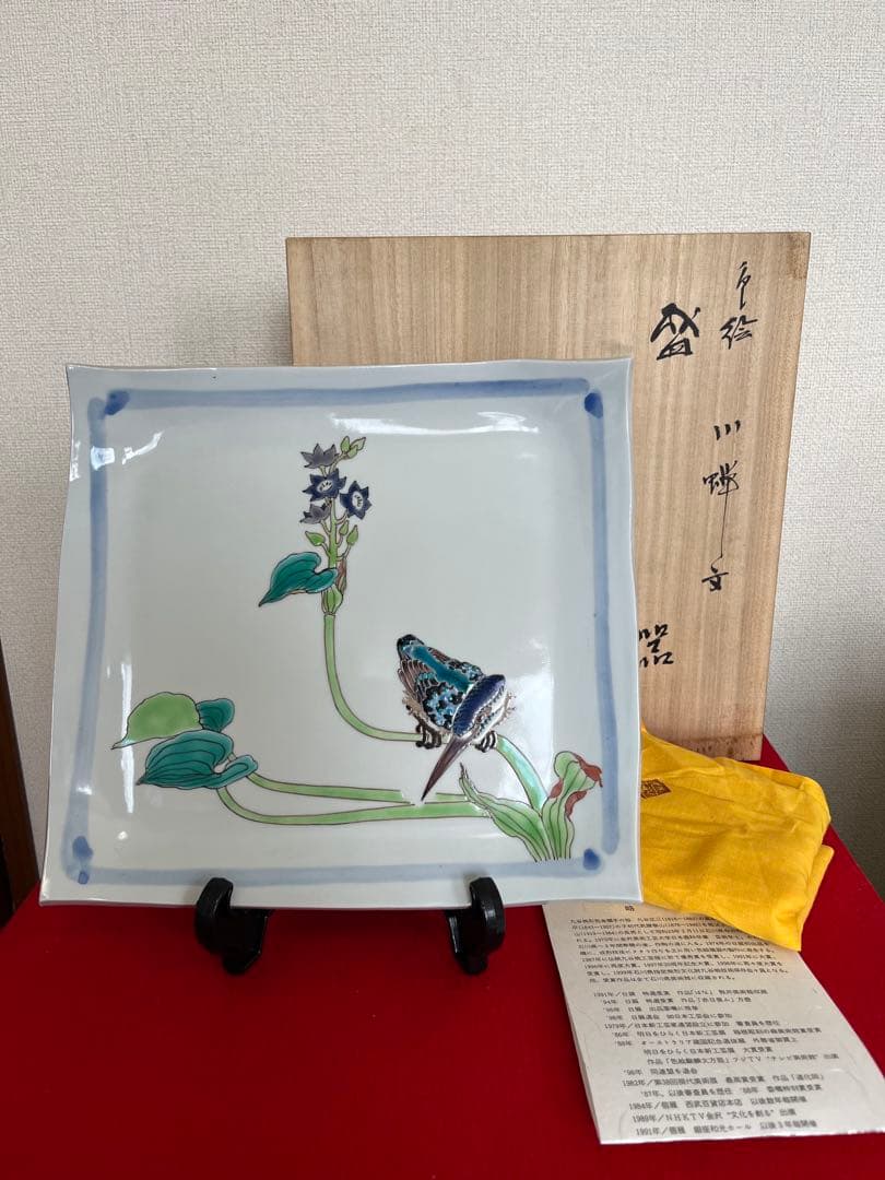 武腰潤 盛器 飾皿 『翡翠 川蝉 カワセミ』 共箱 共布 陶歴付 管理K361