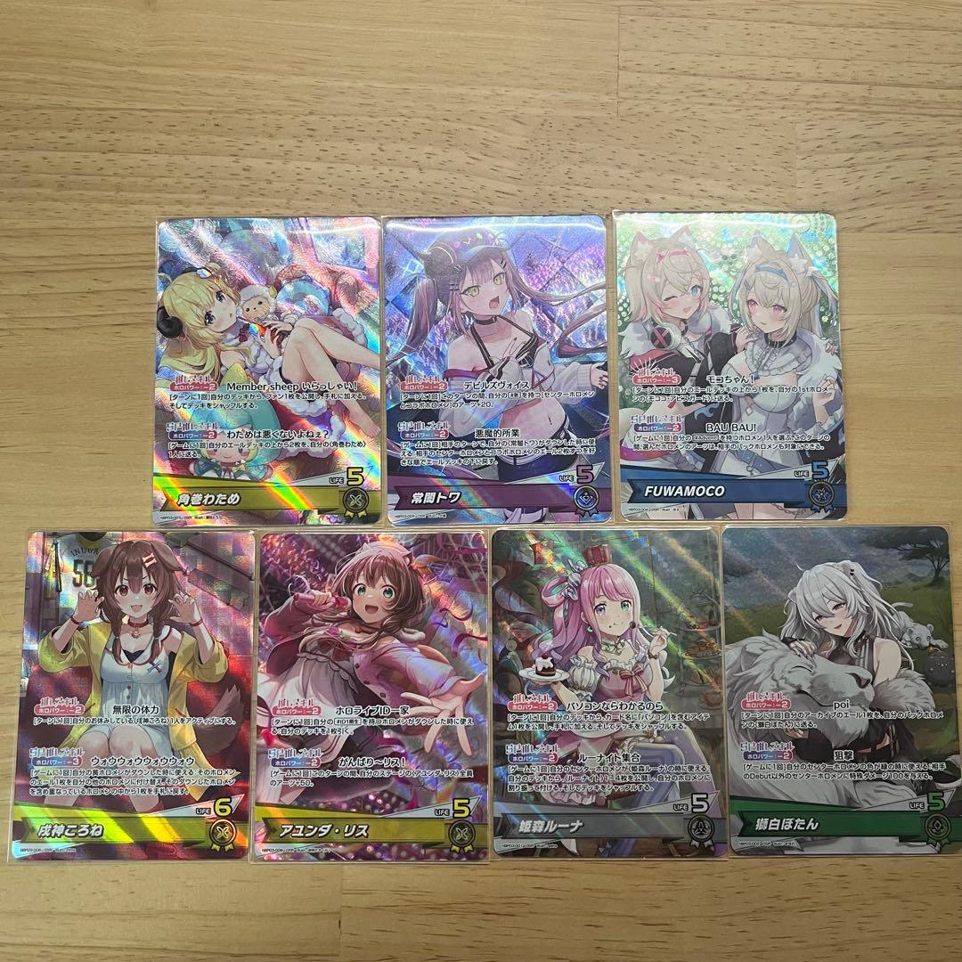 ホロカ ホロライブ エリートスパーク まとめ売り