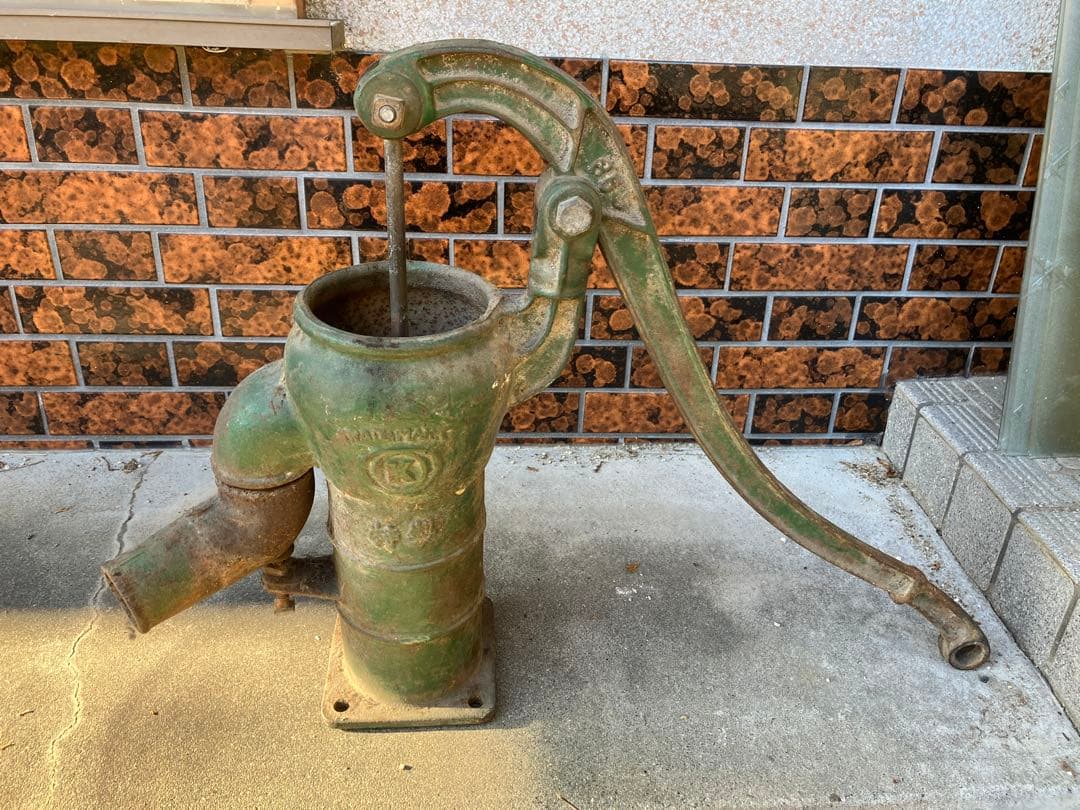 昭和レトロ　古い手押し井戸ポンプ　井戸ポンプ　ジャンクガーデン　ディスプレイ
