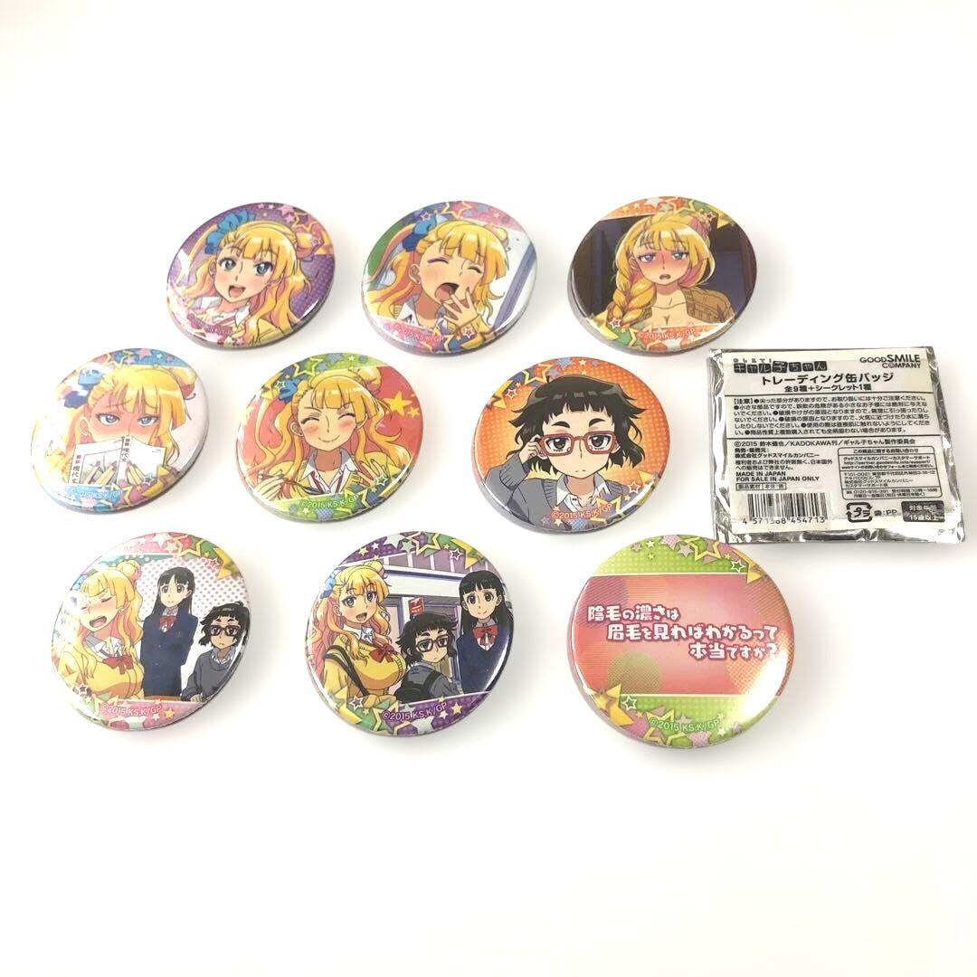 ギャル子ちゃん　トレーディング缶バッジ シークレット