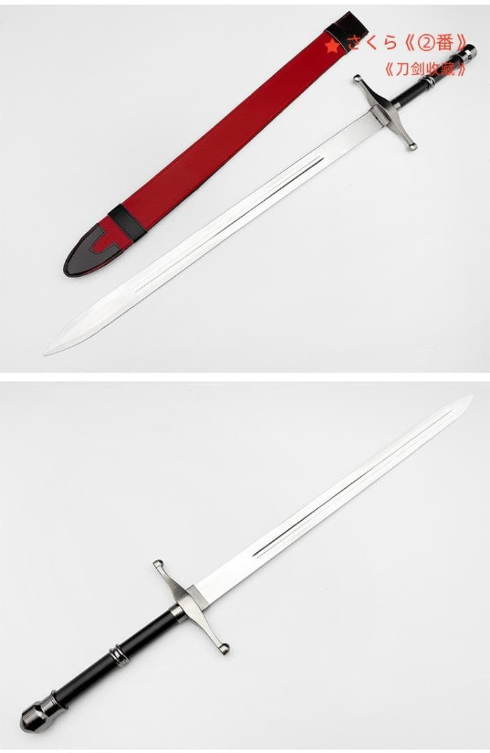 トランクス勇者の剣 cosplay 模造刀 居合練習 太刀 美術品 手鍛造打