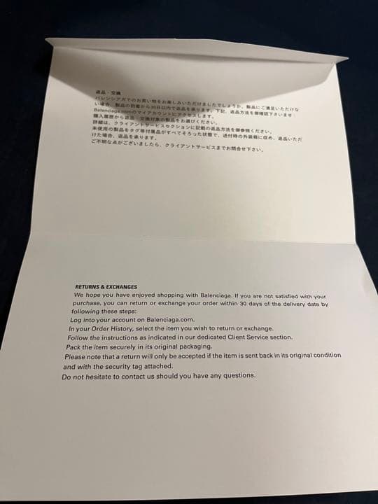 l*u様 バレンシアガ×グッチ コラボ ハッカープロジェクト カードケース