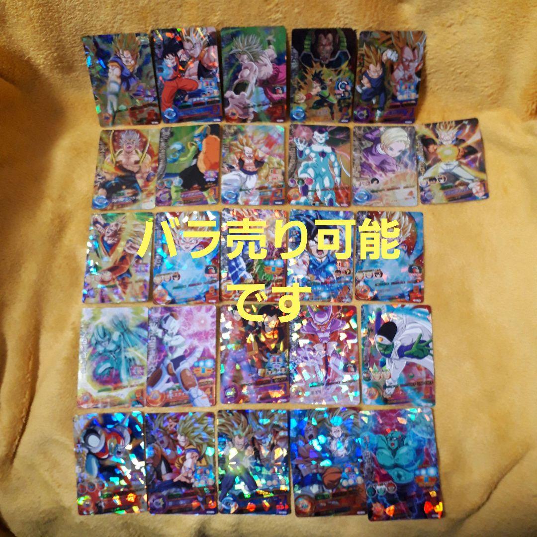 ドラゴンボールヒーローズ 旧弾 SR 41枚 未使用