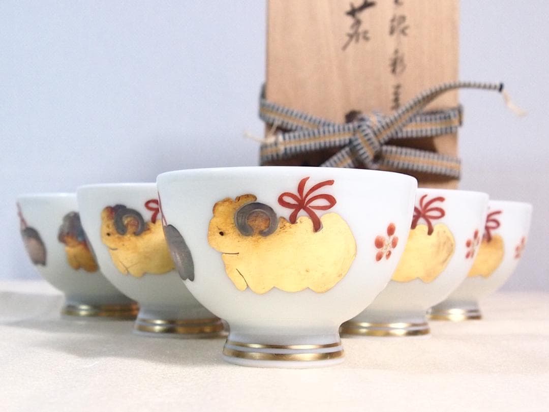 【未使用】京焼/清水焼 京都 平安清鳳 金銀彩羊 茶碗6客 玉露用？干支/未年