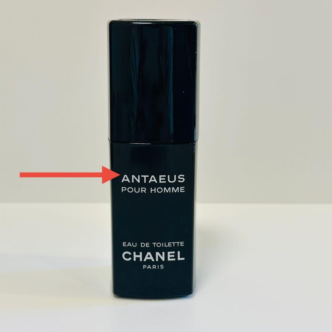 CHANEL シャネル アンテウス オードトワレ　香水　100ml ②