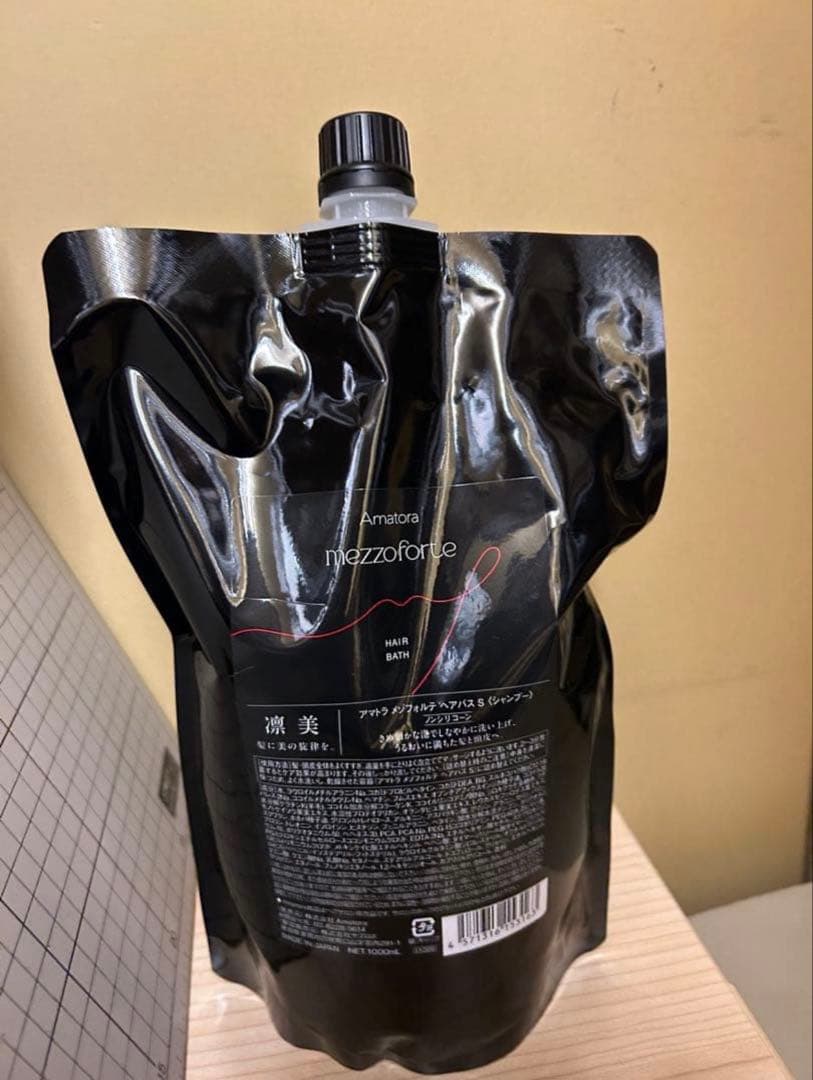 アマトラ　ヘアバス　シャンプー レフィル1000ml