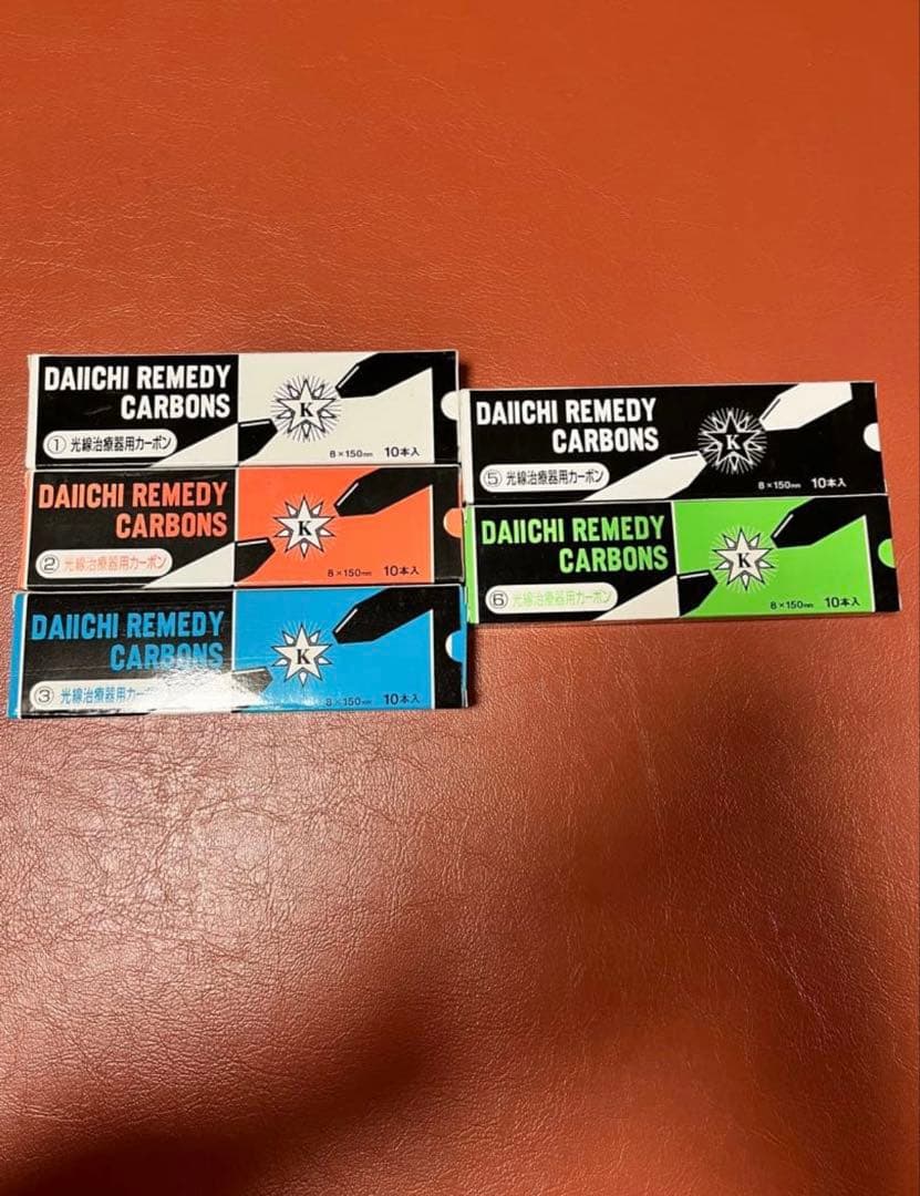 光線治療器用カーボン　レメディカーボン